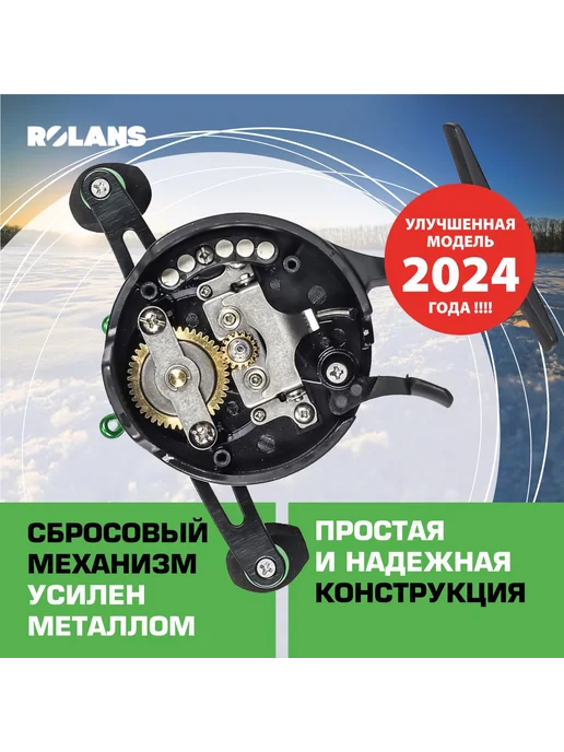 ROLANS Катушка зимняя Zander Buster 2024 черн зел Left, черный, фото 3