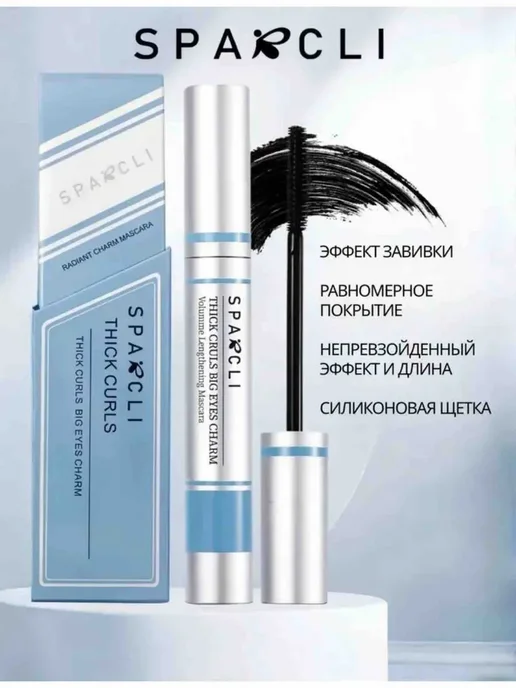 Тушь для ресниц, черный