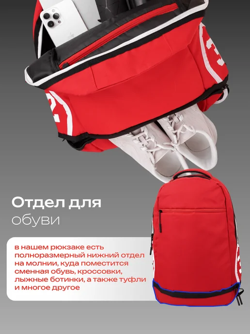 Рюкзак спортивный городской для школы, красный, фото 4