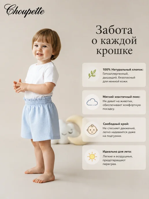 CHOUPETTE Шорты на высокой резинке, голубой, фото 2