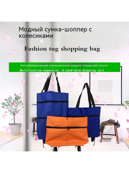 Тележка для покупок Светло-зеленый, зеленый, фото 2