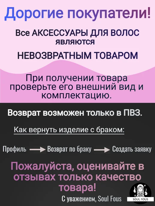 Soul Fous Бант для волос на заколке, белый, фото 6