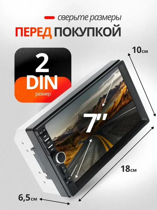 Магнитола для автомобиля Тойота Королла 9 Е120, Е130 2 din, вариант, фото 2