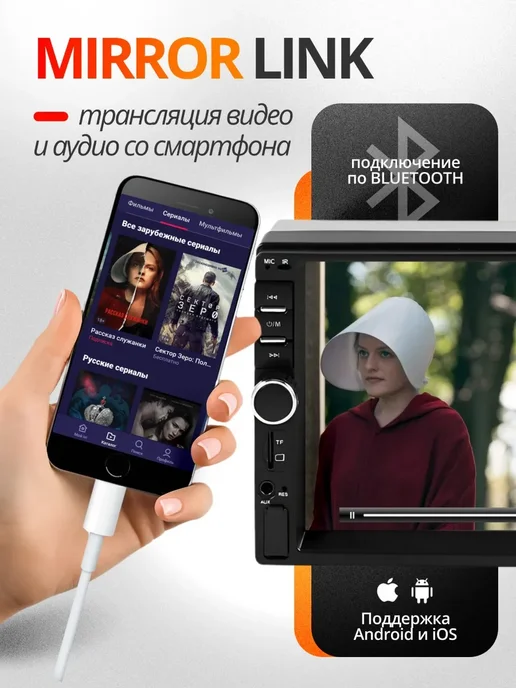 Магнитола для автомобиля Тойота Королла 9 Е120, Е130 2 din, вариант, фото 3