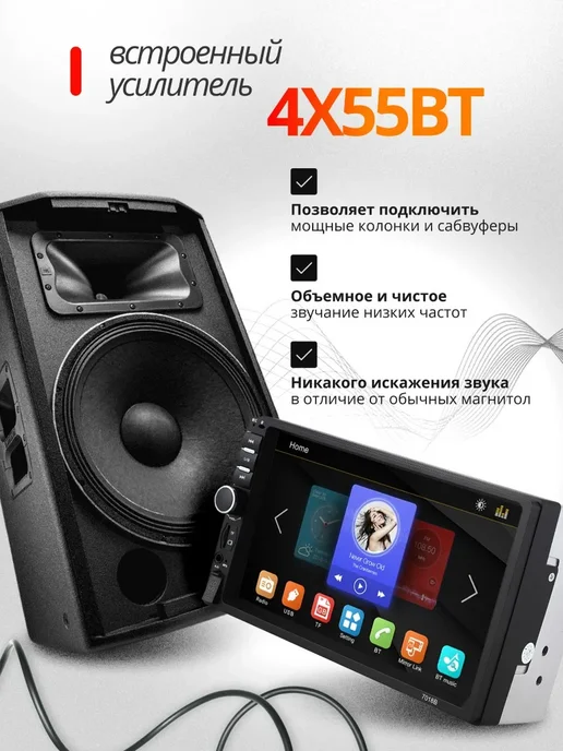 Магнитола для автомобиля Тойота Королла 9 Е120, Е130 2 din, вариант, фото 4