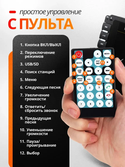 Магнитола для автомобиля Тойота Королла 9 Е120, Е130 2 din, вариант, фото 5