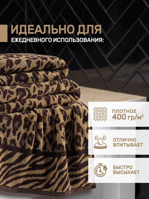 MODALIN Полотенце банное махровое хлопок, набор 3 шт, подарочный, 3 шт, фото 4