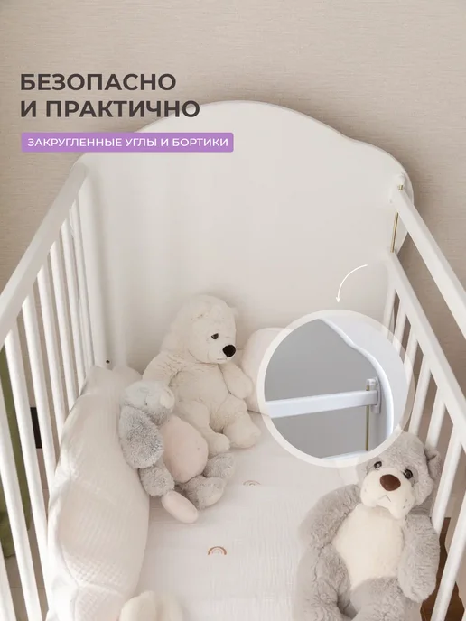 Кроватка детская для новорожденных на колесиках, белый, в упаковке 23 кг, фото 5