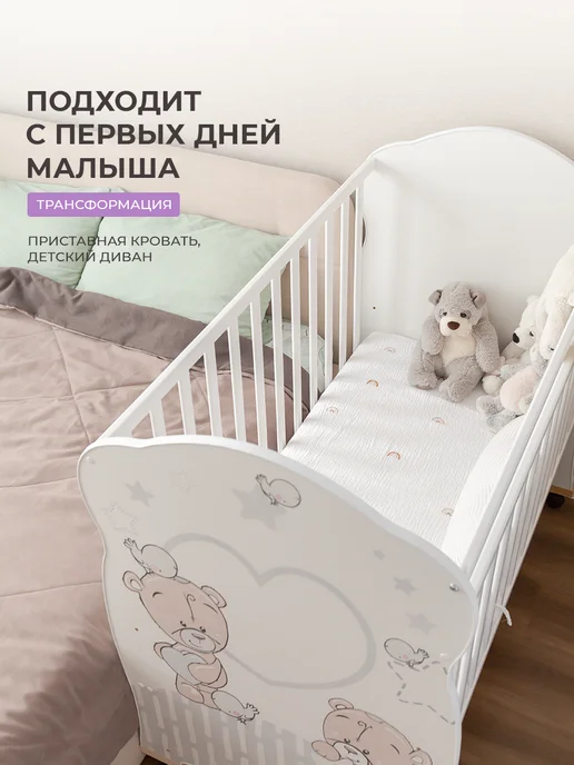 Кроватка детская для новорожденных на колесиках, белый, в упаковке 23 кг, фото 6