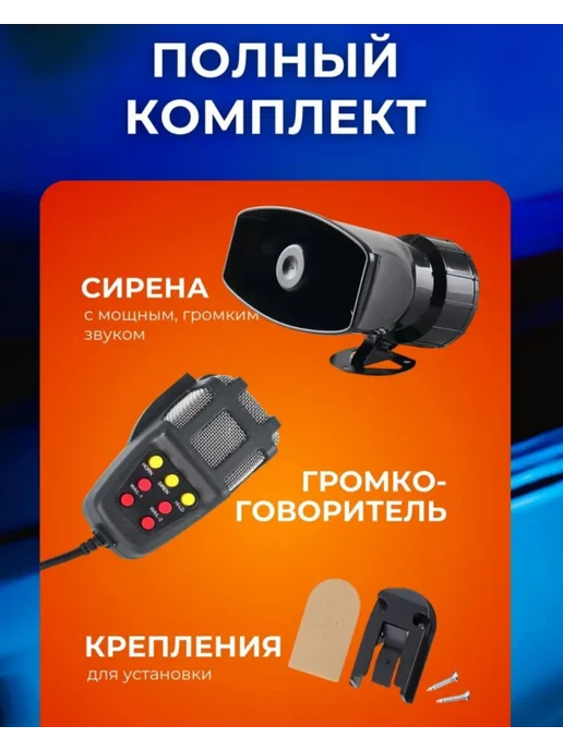 СГУ с пультом крякалка громкоговоритель 100 Вт 7 сигналов, 100 Вт, фото 2