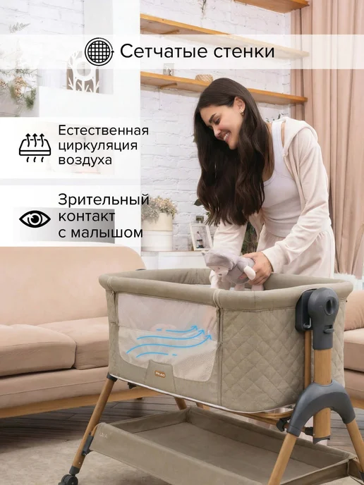 Pituso Колыбель-качалка Lila бежевая, бежевый, фото 2
