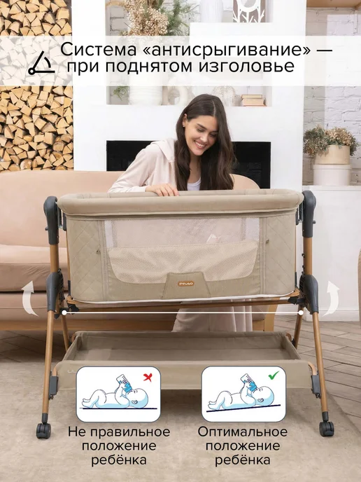 Pituso Колыбель-качалка Lila бежевая, бежевый, фото 3