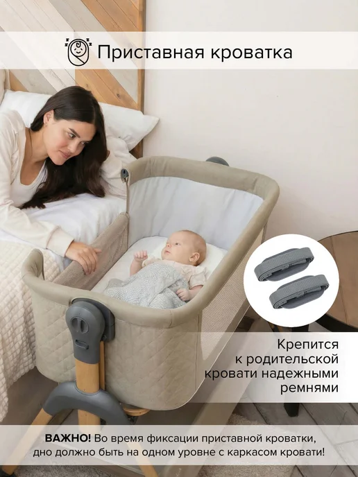 Pituso Колыбель-качалка Lila бежевая, бежевый, фото 4