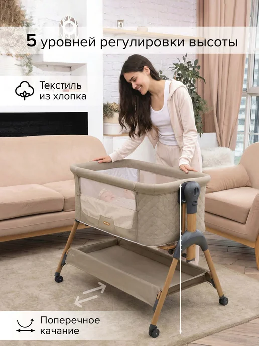 Pituso Колыбель-качалка Lila бежевая, бежевый, фото 5