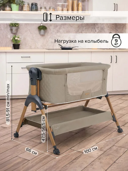 Pituso Колыбель-качалка Lila бежевая, бежевый, фото 6