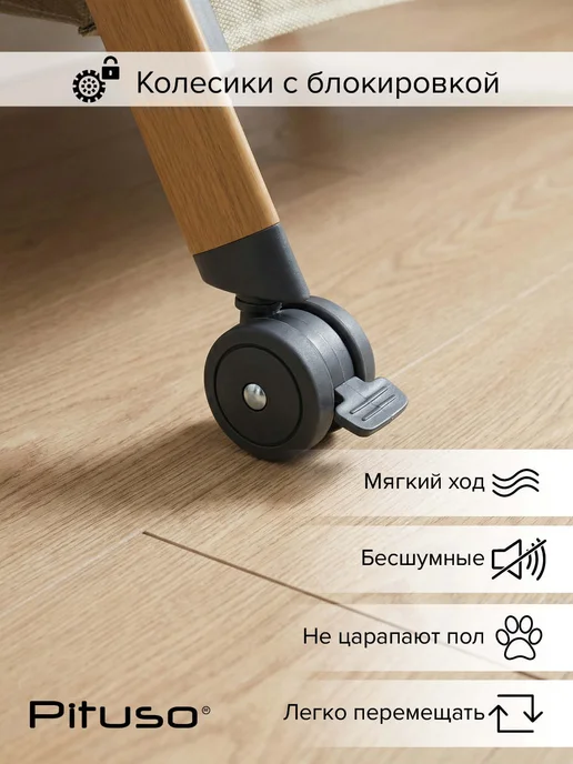 Pituso Колыбель-качалка Lila бежевая, бежевый, фото 8