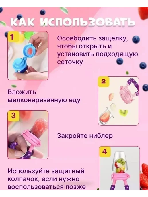 Соска пустышка силиконовая бутылочка ниблер детская, вариант, фото 4