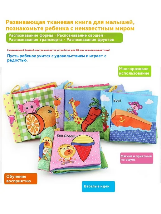 Книга Тканая книга, вариант, фото 11