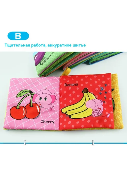 Книга Тканая книга, вариант, фото 12
