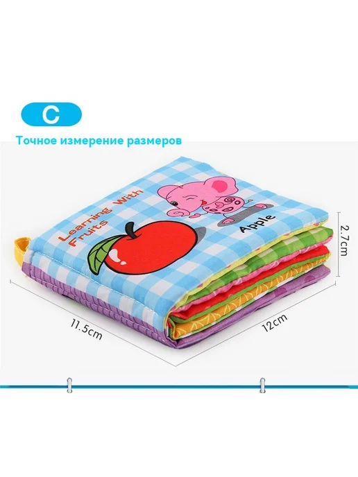 Книга Тканая книга, вариант, фото 13