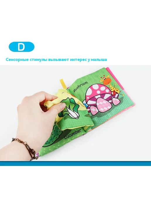 Книга Тканая книга, вариант, фото 14