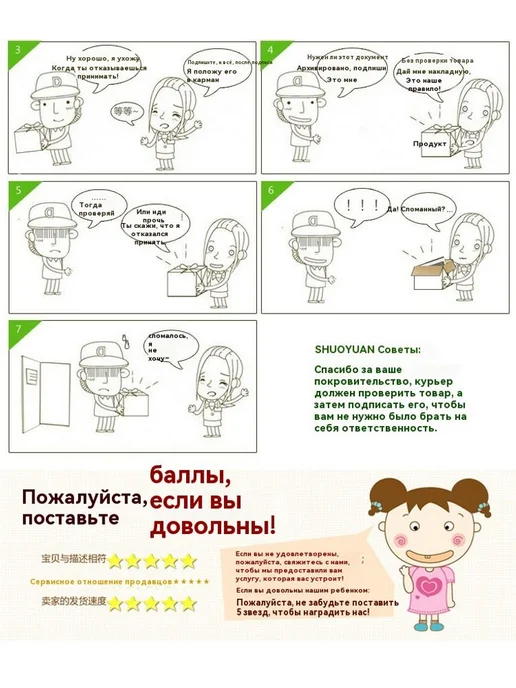 Книга Тканая книга, вариант, фото 18