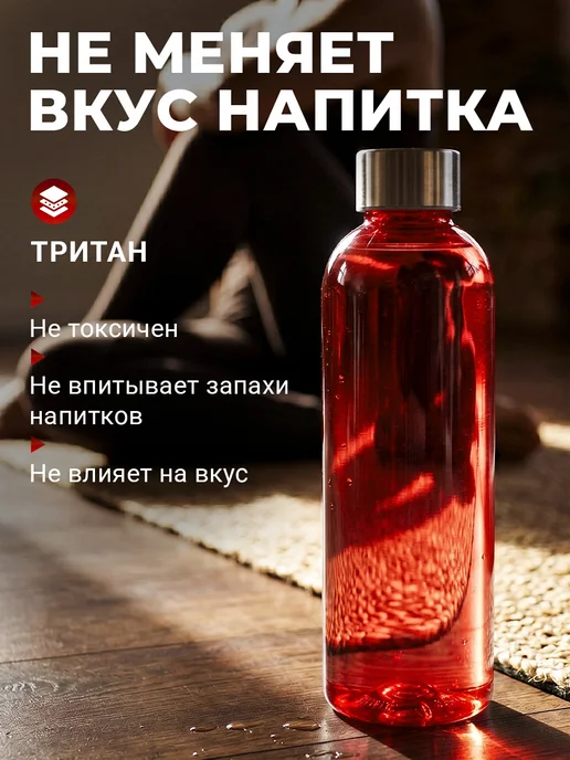 Oasis Бутылка для воды 600 мл тритан Рил, 600 мл, фото 2