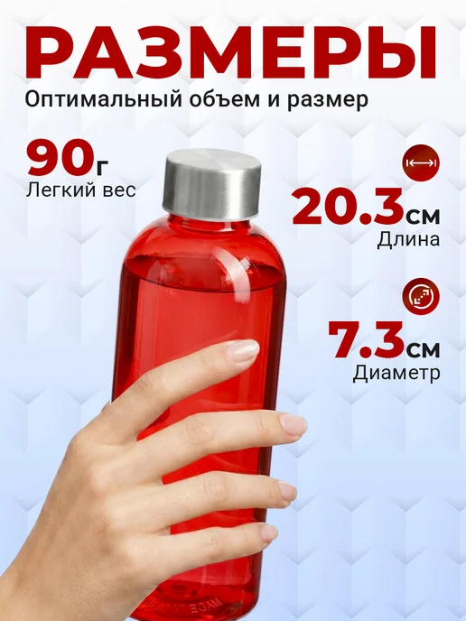 Oasis Бутылка для воды 600 мл тритан Рил, 600 мл, фото 3