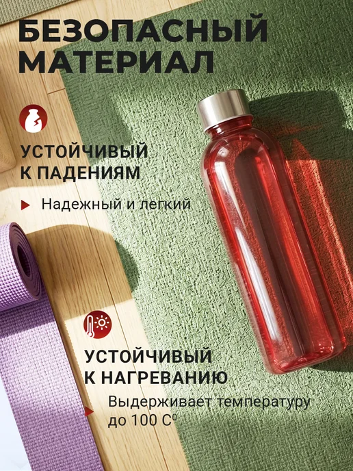 Oasis Бутылка для воды 600 мл тритан Рил, 600 мл, фото 4