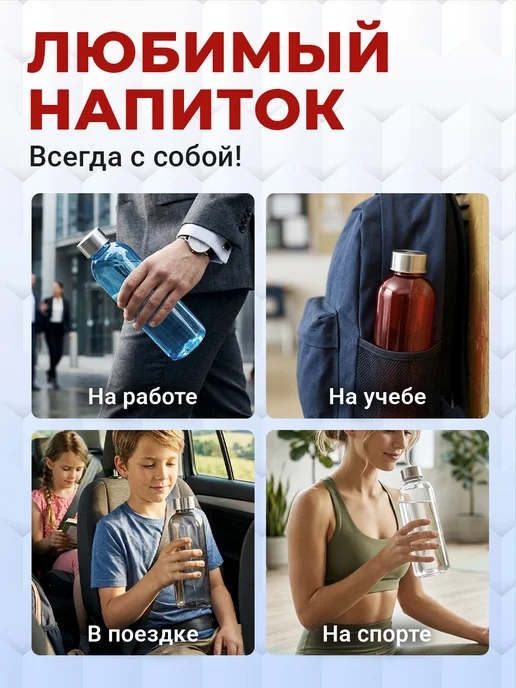 Oasis Бутылка для воды 600 мл тритан Рил, 600 мл, фото 7