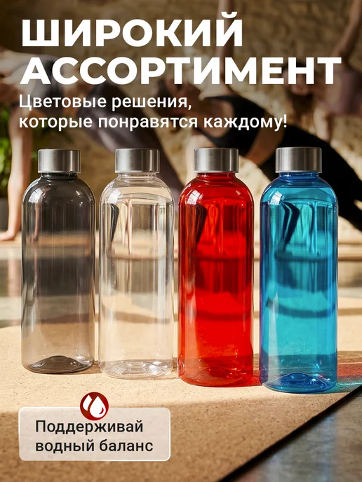 Oasis Бутылка для воды 600 мл тритан Рил, 600 мл, фото 8