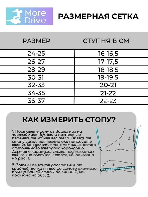 MoreDrive Аквасоки для пляжа, синий, фото 7