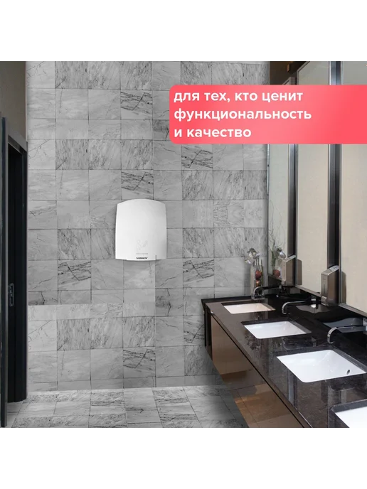 Сушилка для рук автоматическая HD-688 Белый 1200Вт, 1200 Вт, фото 8