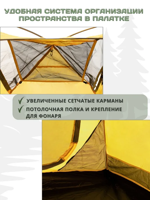 Tramp Палатка Экспедиционная Трэмп Mountain 3 (V2), серый, фото 6