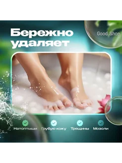 Пемза вулканическая для ног Черно-серый