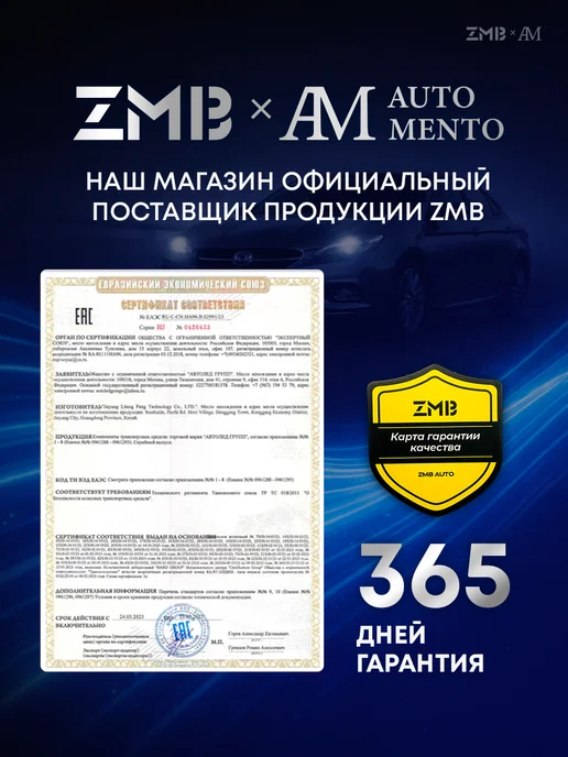 ZMB Мини линзы светодиодные 120w, 120 Вт, фото 3