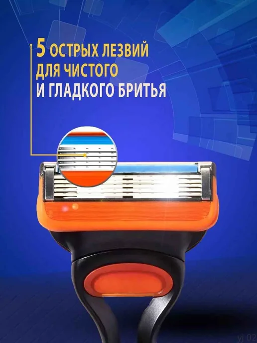 Лезвия для бритья совместимые с Fusion 5 4шт, 4 шт