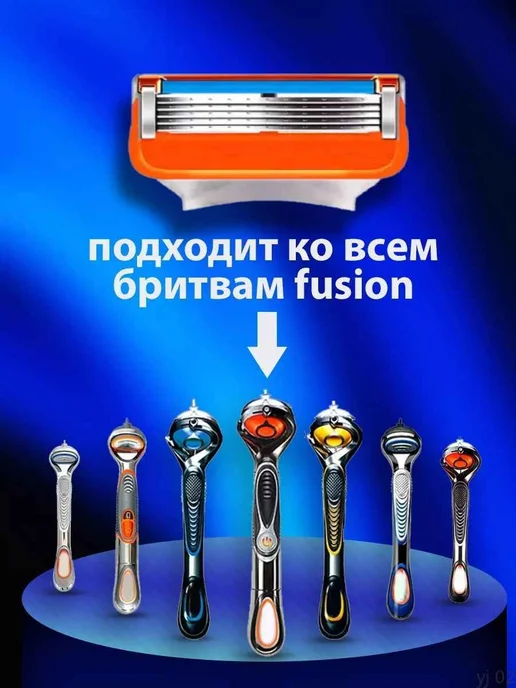 Лезвия для бритья совместимые с Fusion 5 4шт, 4 шт, фото 4