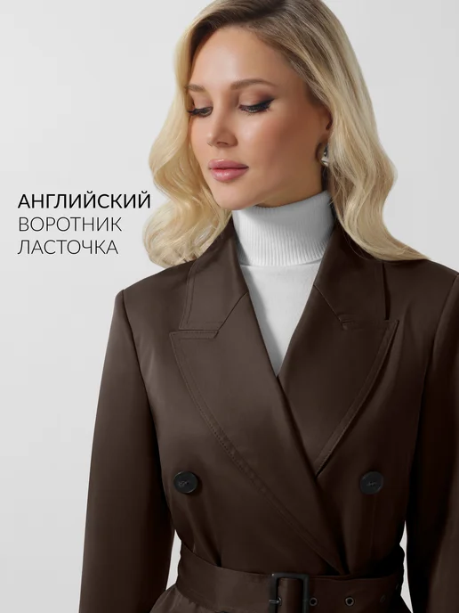 AVALON Плащ классический длинный, коричневый, фото 2