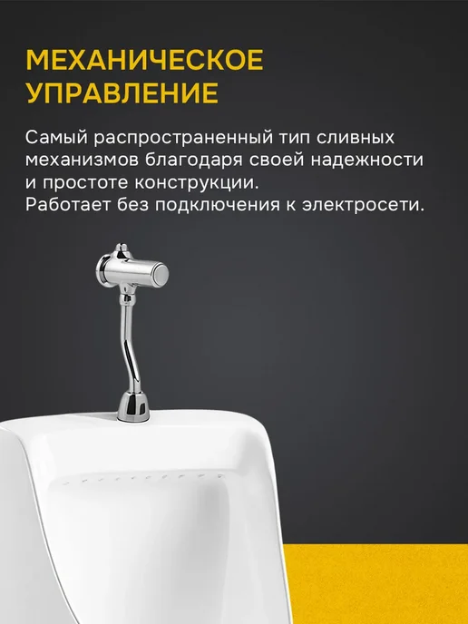 Aquatek Писсуар настенный сенсорный смыв с сифоном белый, белый, фото 2