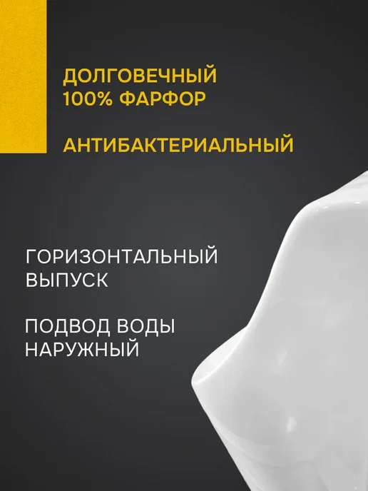 Aquatek Писсуар настенный сенсорный смыв с сифоном белый, белый, фото 4