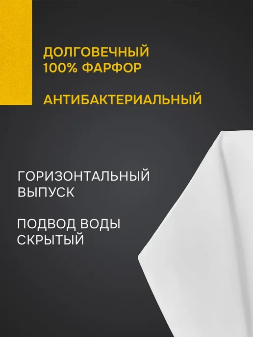 Aquatek Писсуар настенный сенсорный смыв с сифоном белый, белый, фото 4