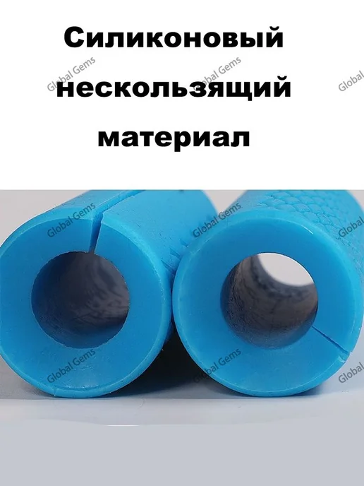 Насадка на гриф гантели 25-30 мм 1 шт, 1 шт, фото 5
