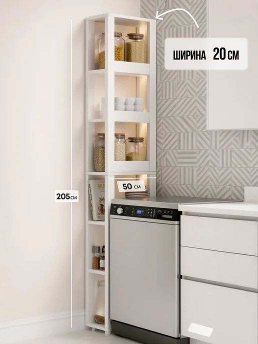 Simplycon Этажерка на кухню узкая, голубой, в упаковке 19 кг