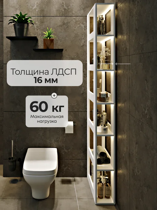 Simplycon Этажерка на кухню узкая, голубой, в упаковке 19 кг, фото 4