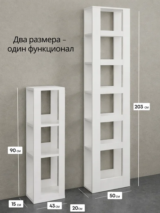 Simplycon Этажерка на кухню узкая, голубой, в упаковке 19 кг, фото 8