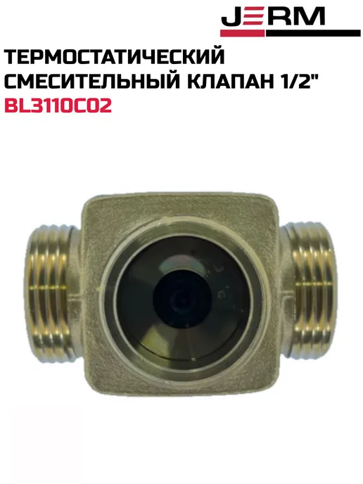 TIM Термостатический смесительный клапан 1 2" 35-60гр, 60 г, фото 3