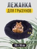 черный