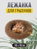 бежевый