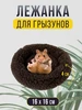 коричневый